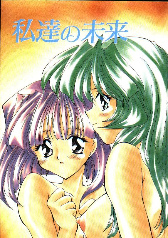 Art Amai Sasayaki Bisexual - Page 7