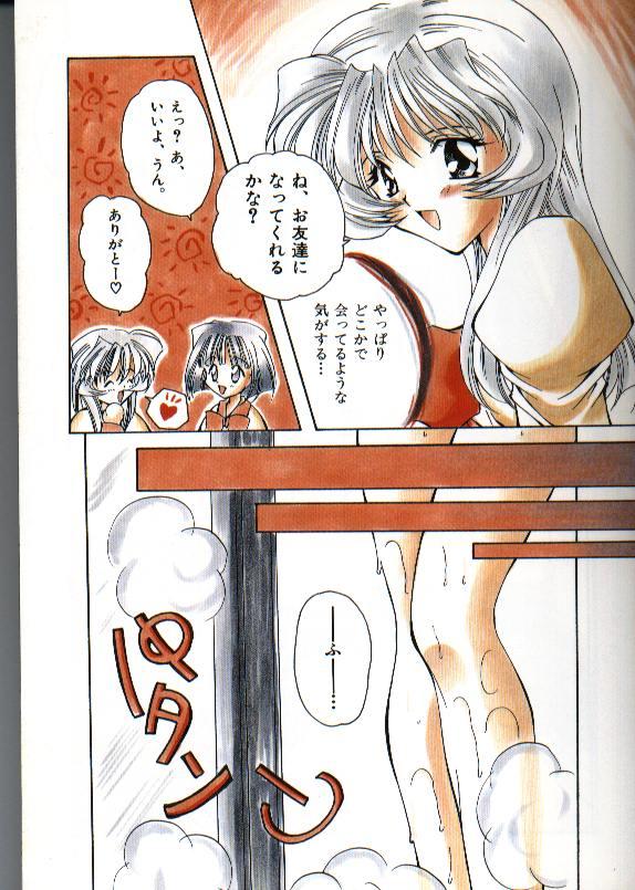Feet Amai Sasayaki Cum In Mouth - Page 9