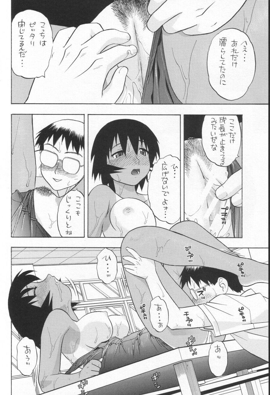 Couch My Kagura - Azumanga daioh Piercing - Page 13