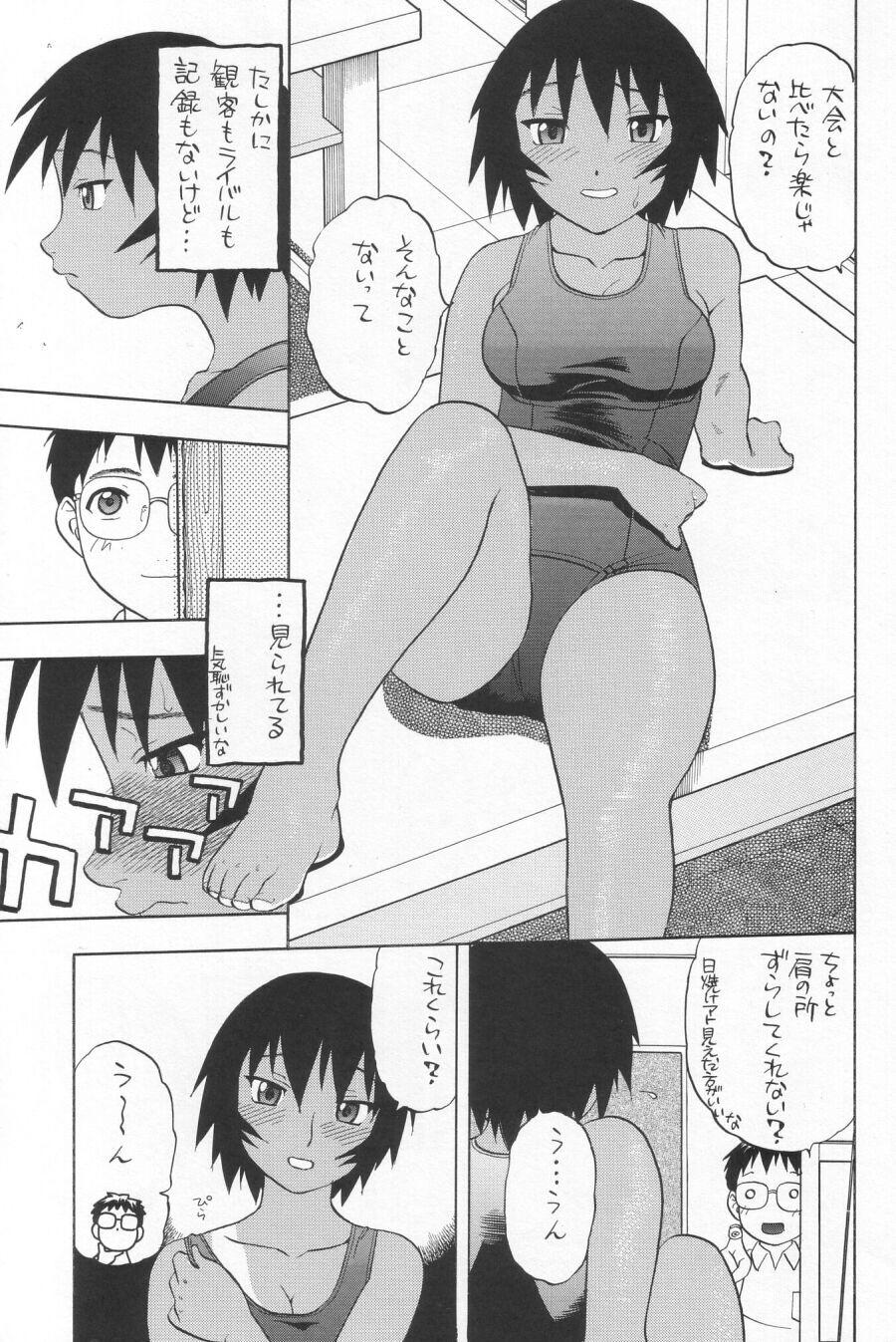 Nylons My Kagura - Azumanga daioh Urine - Page 6