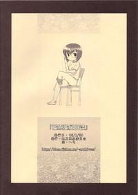 Kazahara Fuuki Nisshi | Kazahara's Moral Order Journal 10