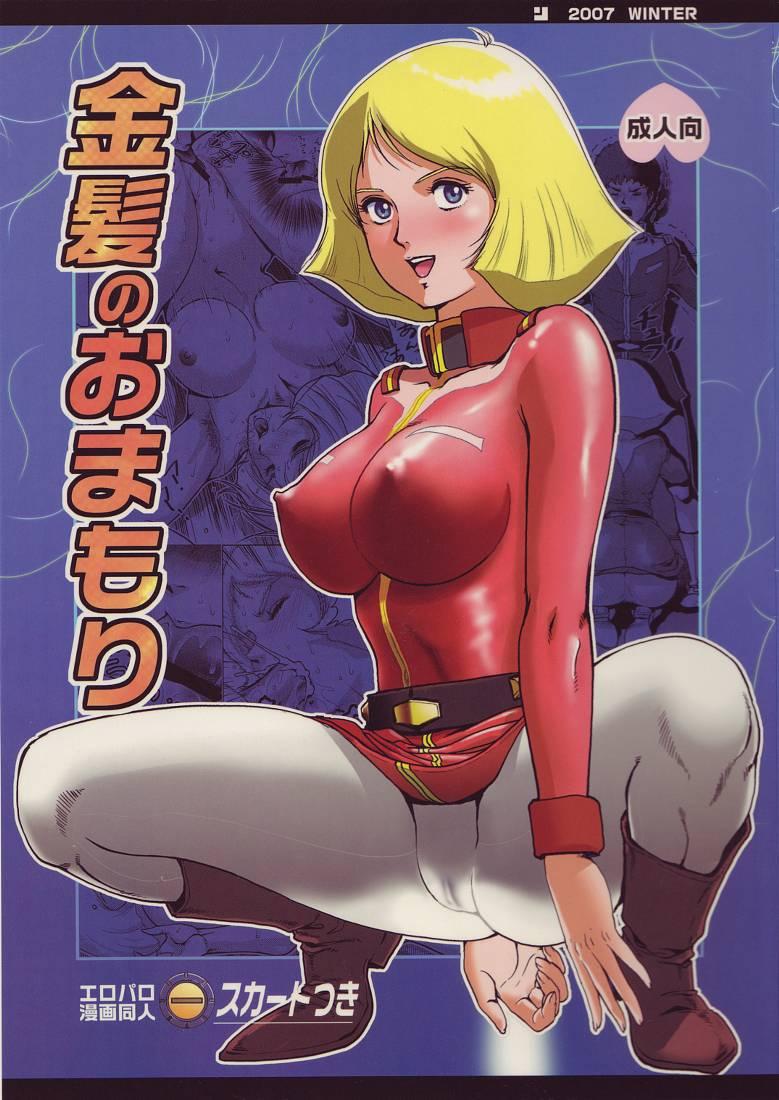 Korea Kinpatsu no Omamori - Mobile suit gundam Sex Party - Picture 1