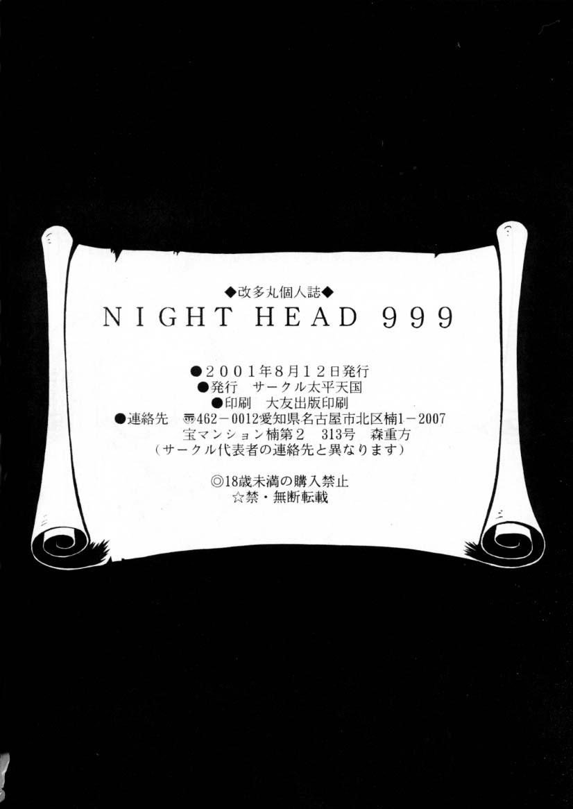 Night Head 999 26