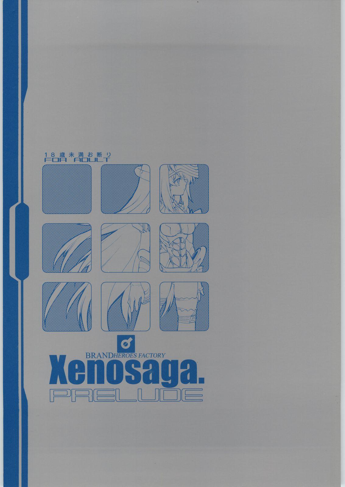 Xenosaga Prelude 0