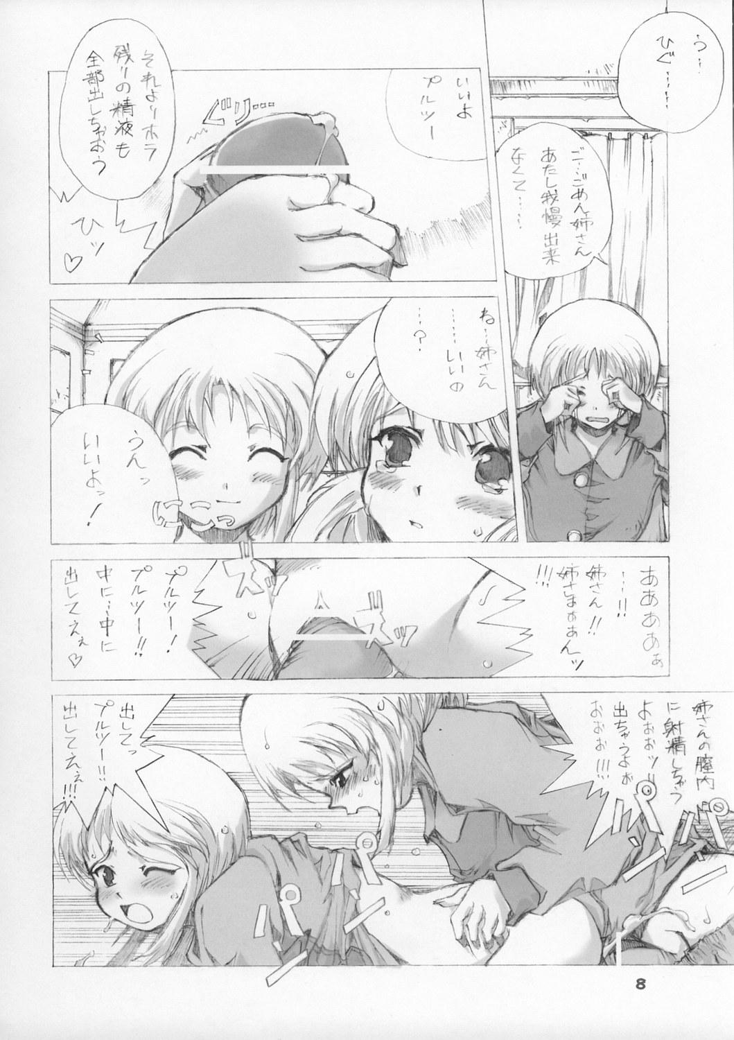 Sextoy ELPEO-PLE & SUPER ROBOT GIRLS 3PX3P - Neon genesis evangelion Martian successor nadesico Gundam zz Fucking - Page 8