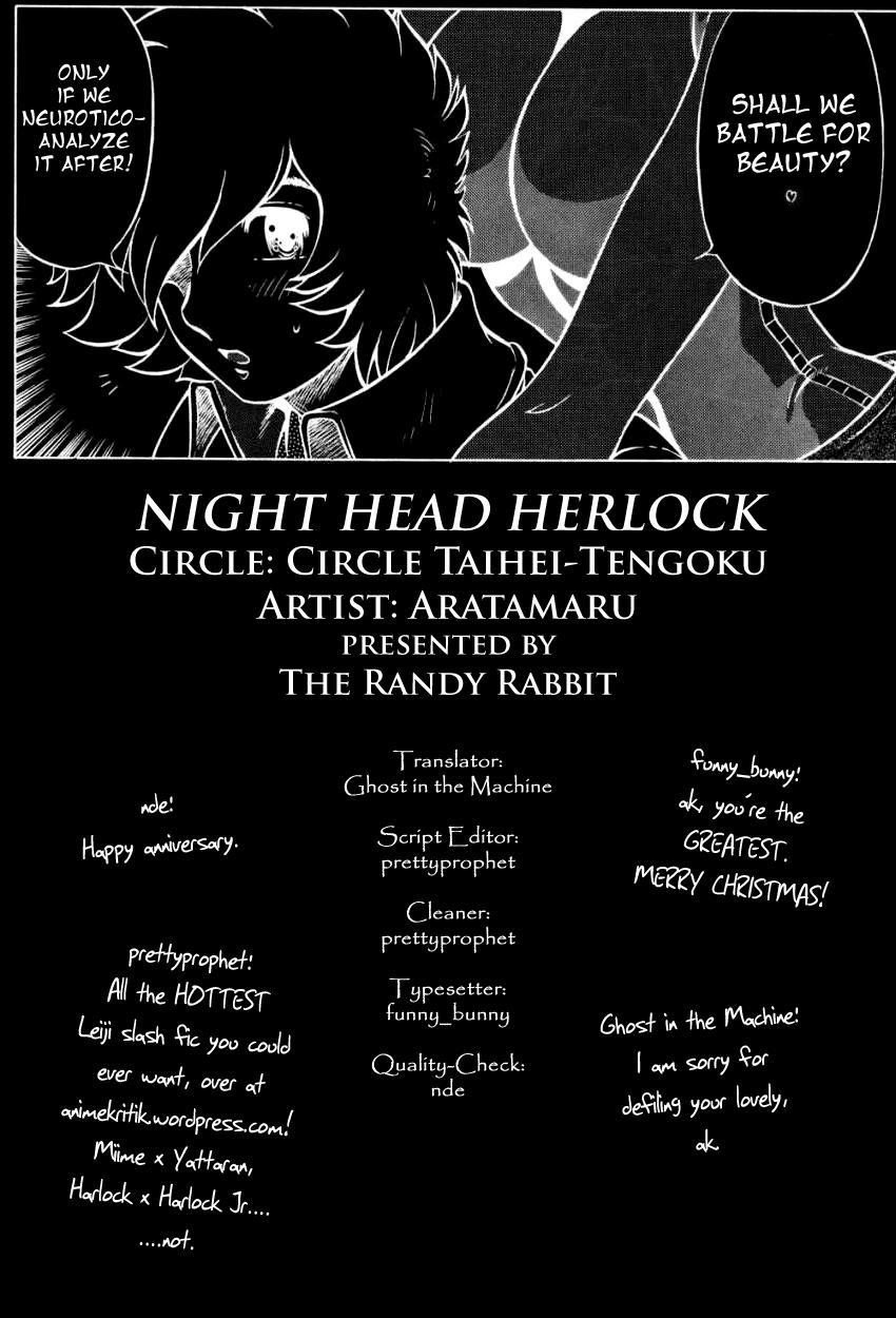 Stepmother Night Head Herlock - Space pirate captain harlock Teenfuns - Page 30