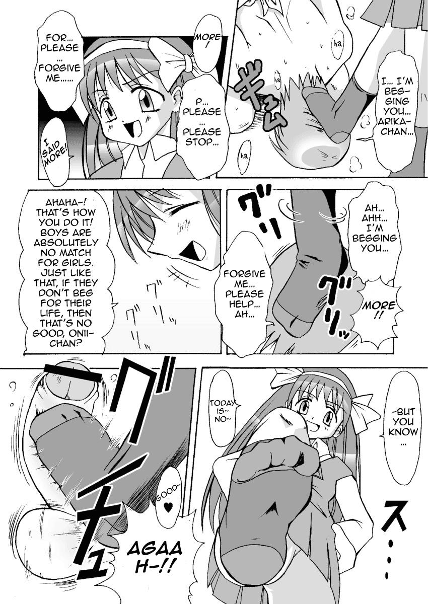 Sexy Girl koto wo kiiteyo Romantic - Page 7