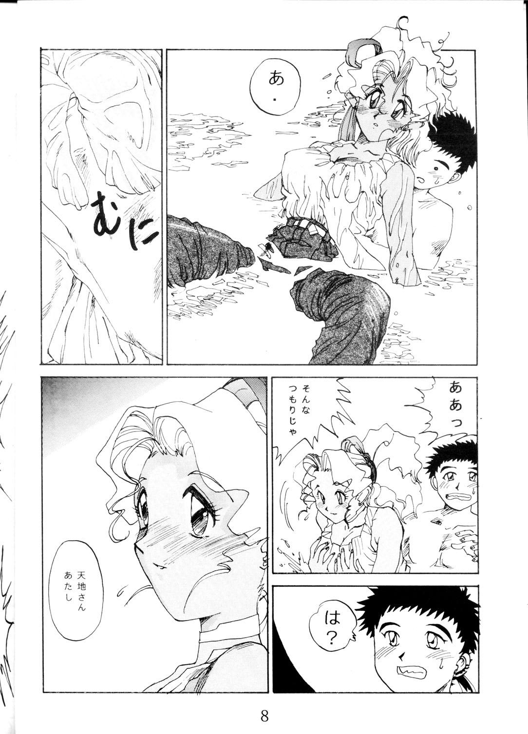 Coed Super Tenchi Muyo! - Tenchi muyo Girlnextdoor - Page 7