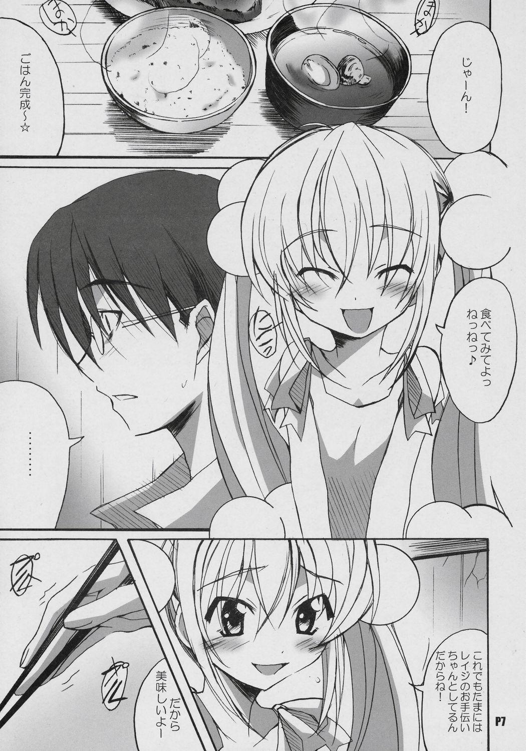 Submissive Itsudatte Rinsen Taisei! - Kodomo no jikan Girlsfucking - Page 8