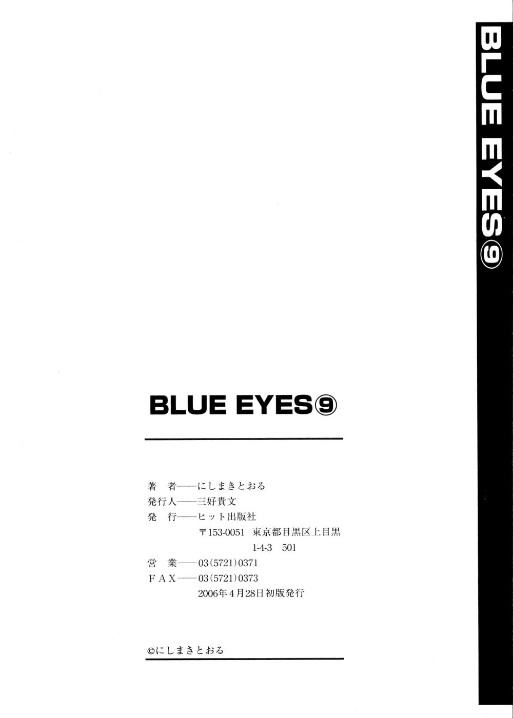 Blue Eyes Vol.9 171