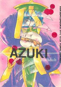 AZUKI 0