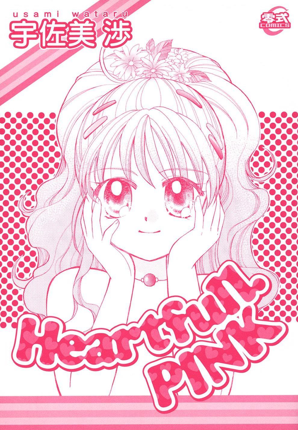 Heartfull Pink 2