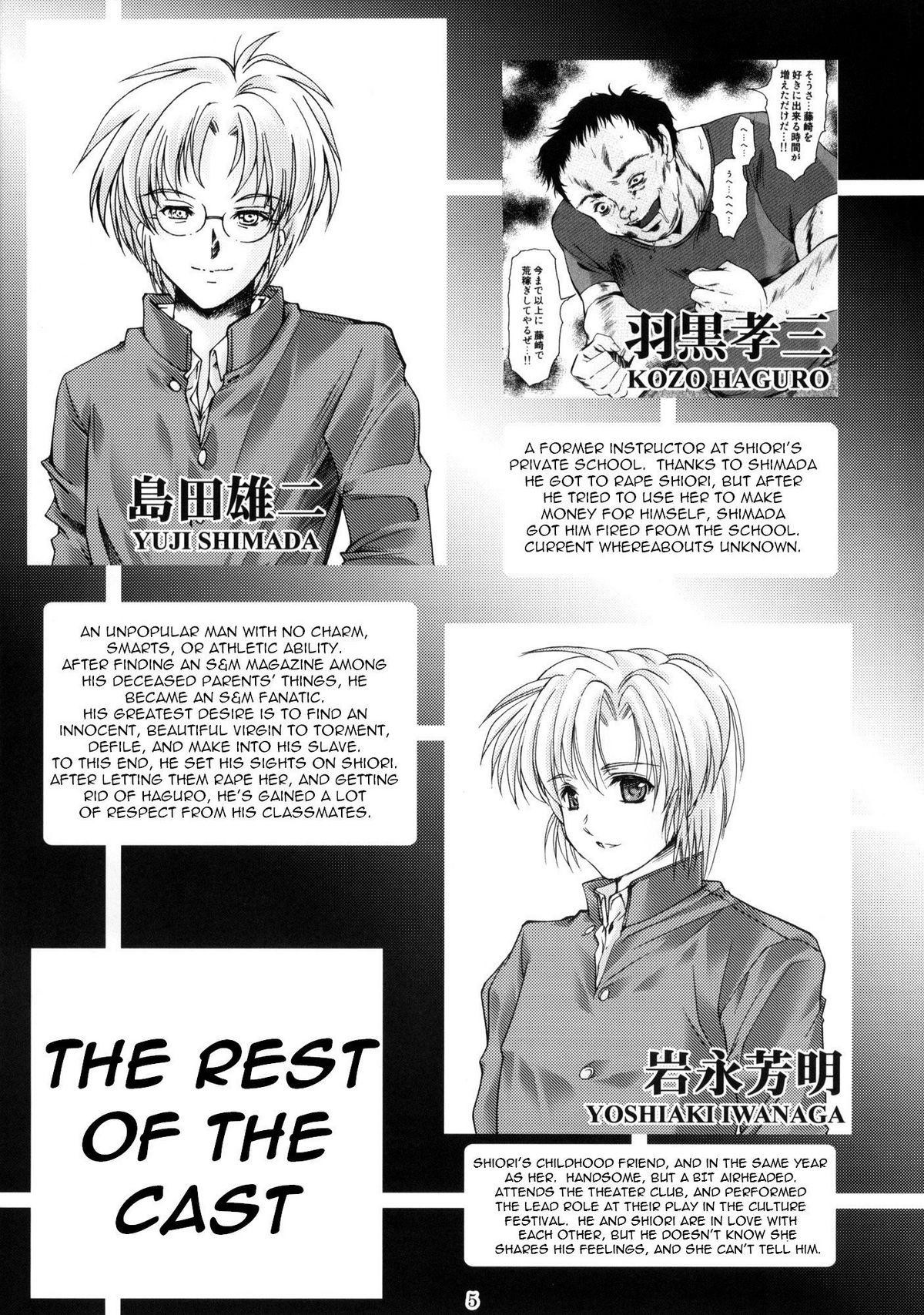 Interracial Hardcore Shiori Vol.16 - Tokimeki memorial Gang - Page 4