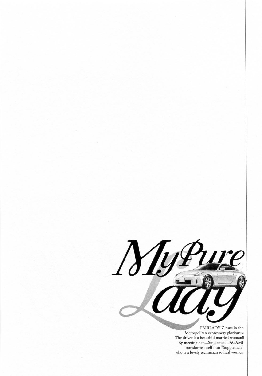 My Pure Lady Vol.6 106