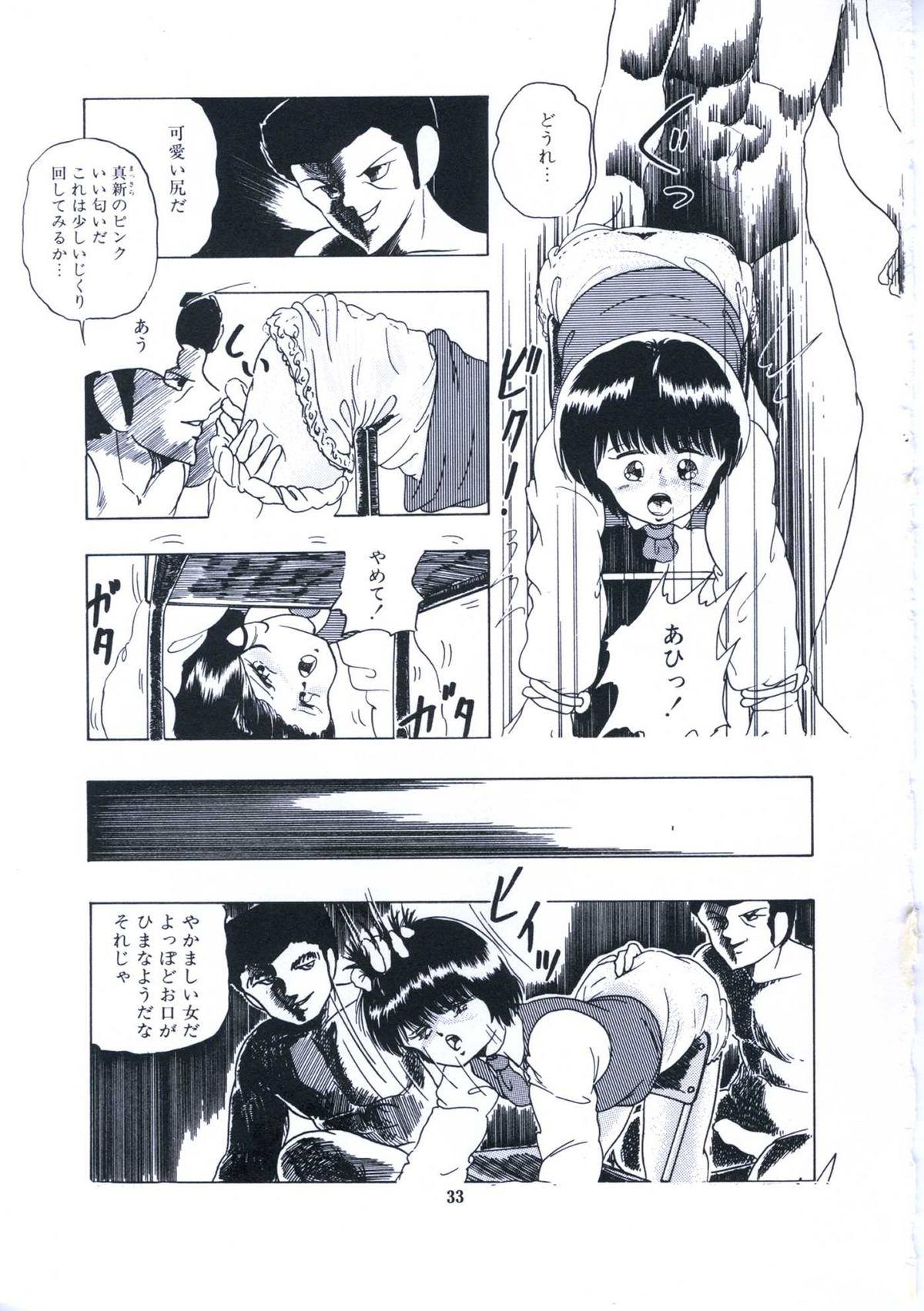 Yousei Maneki Heya no Seishun 38