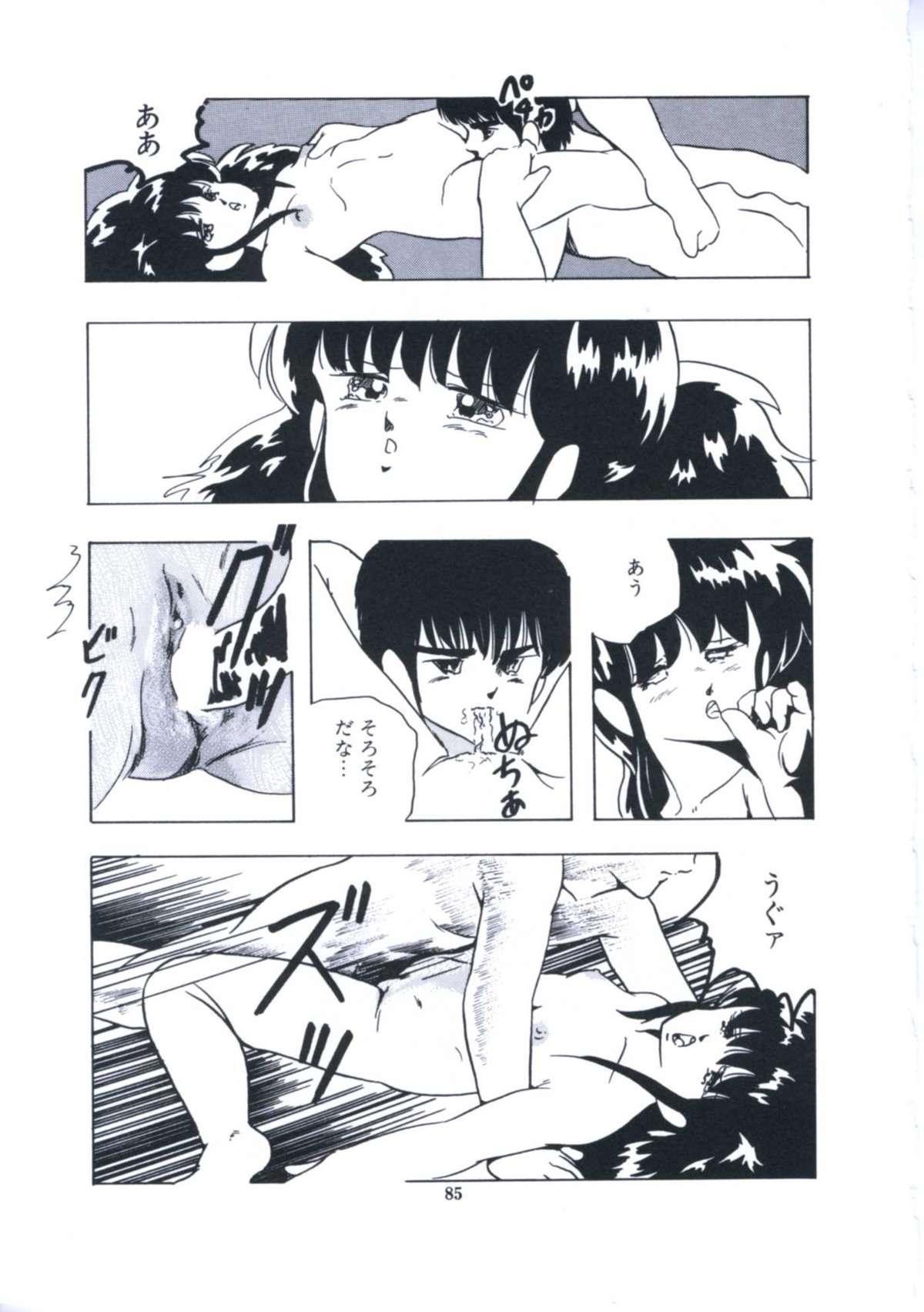 Yousei Maneki Heya no Seishun 91