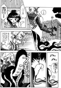 visionary_vol.01_chap.03 10