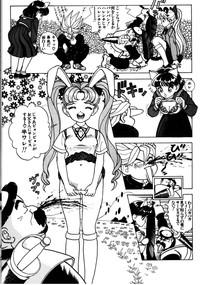 visionary_vol.01_chap.03 5