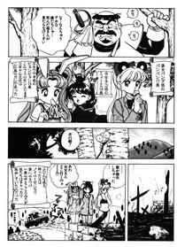 visionary_vol.01_chap.03 6