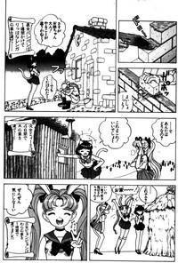 visionary_vol.01_chap.03 8