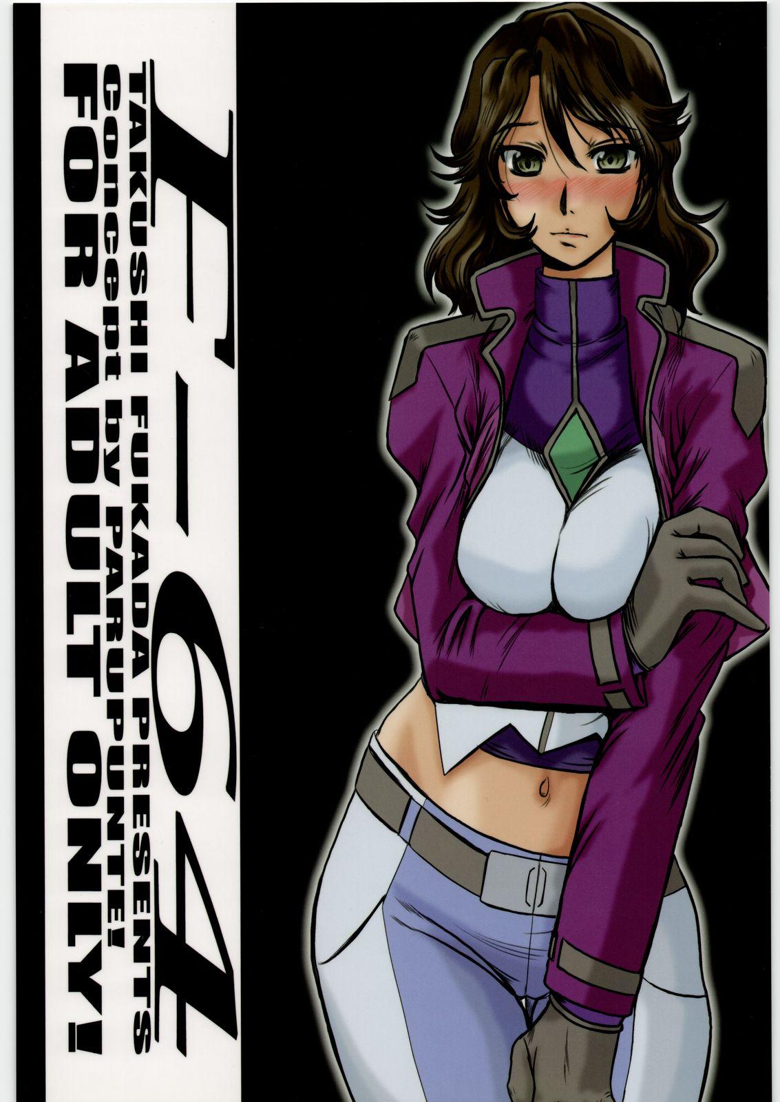 Lez Fuck F-64 - Gundam 00 Hot Girl Fucking - Picture 1