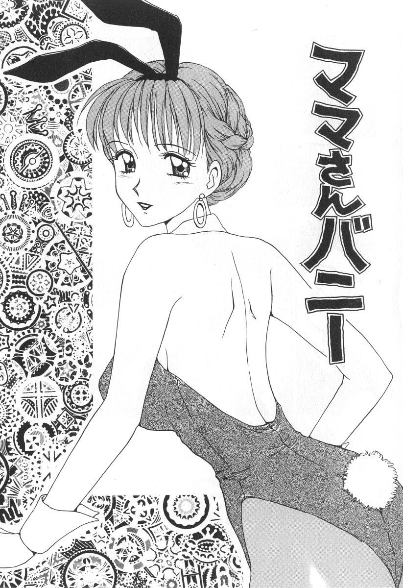 Naked Sluts Mama-san Bunny Gayporn - Page 7