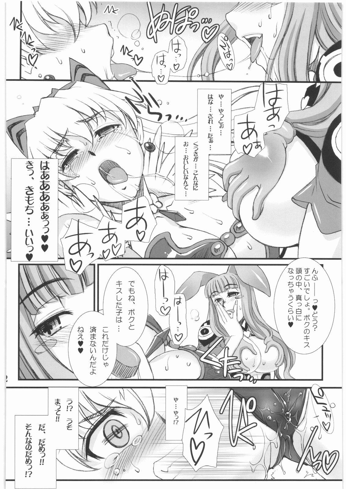 Group Sex Byakko Juurin - Queens blade Foot - Page 11