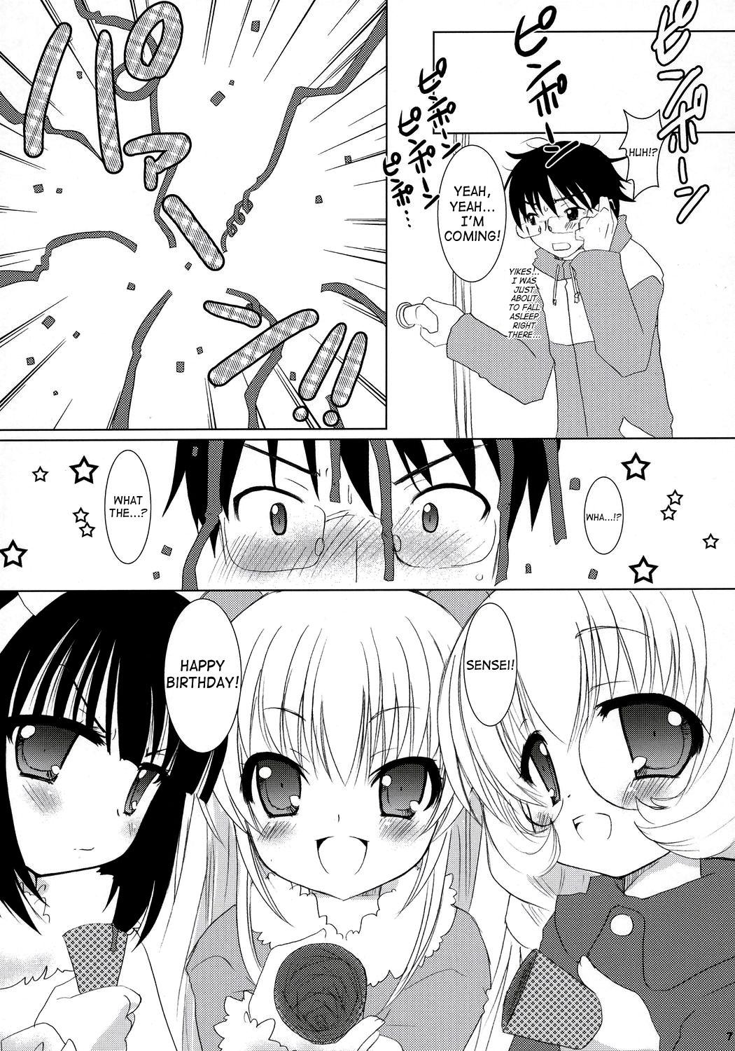 Shaking Dear my RIN - Kodomo no jikan Groping - Page 5