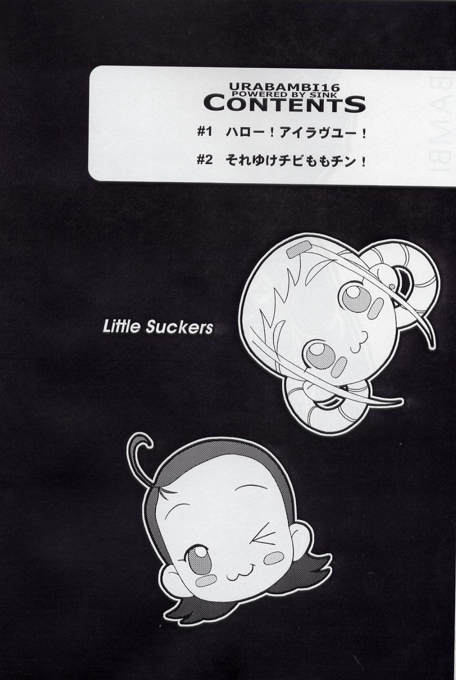 Urabambi Vol. 16 - Little Suckers 3