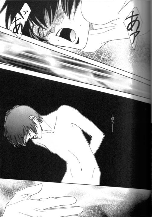 Shower Ja! Äundessen. XXX - Hellsing Doctor Sex - Page 4