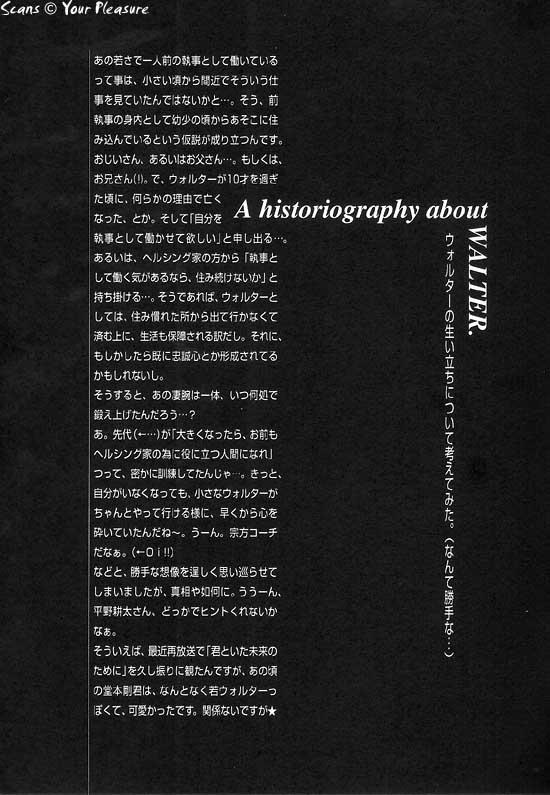(C67) [Kita-Kasukabe Rohjinkai (Moto-ho)] Ja! Äundessen. [1]→[2] 2002 (Hellsing) [Incomplete] 27
