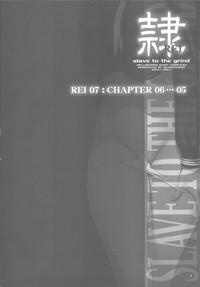 Mediumtits REI07：CHAPTER06 Dead Or Alive Sloppy Blowjob 4