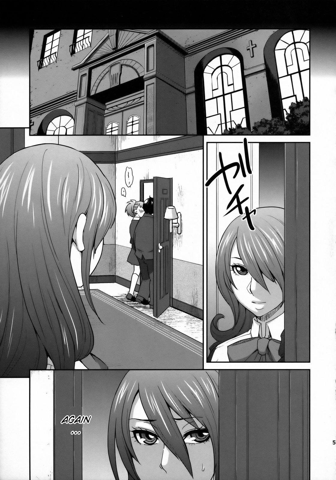 Polla SPERMA3P - Persona 3 Finger - Page 4