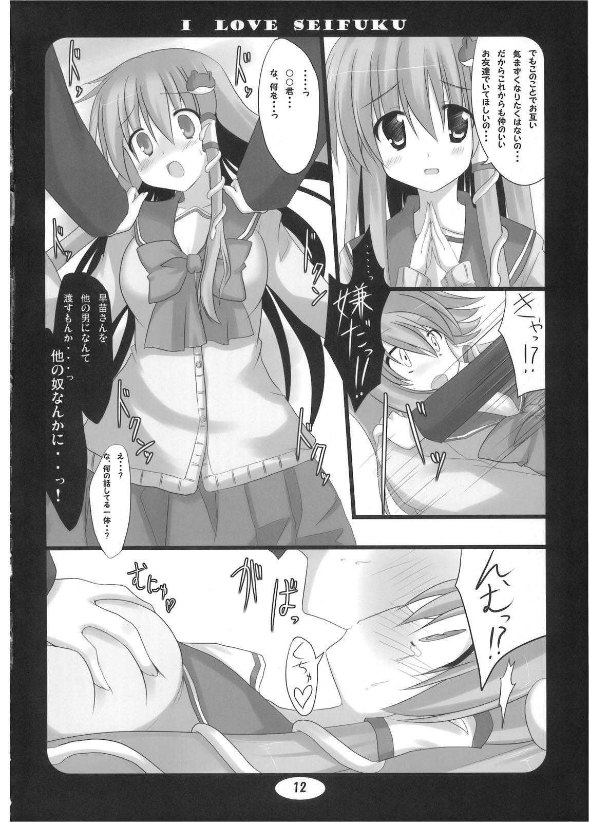 Gay Party I LOVE SEIFUKU - Touhou project Best Blowjob Ever - Page 12