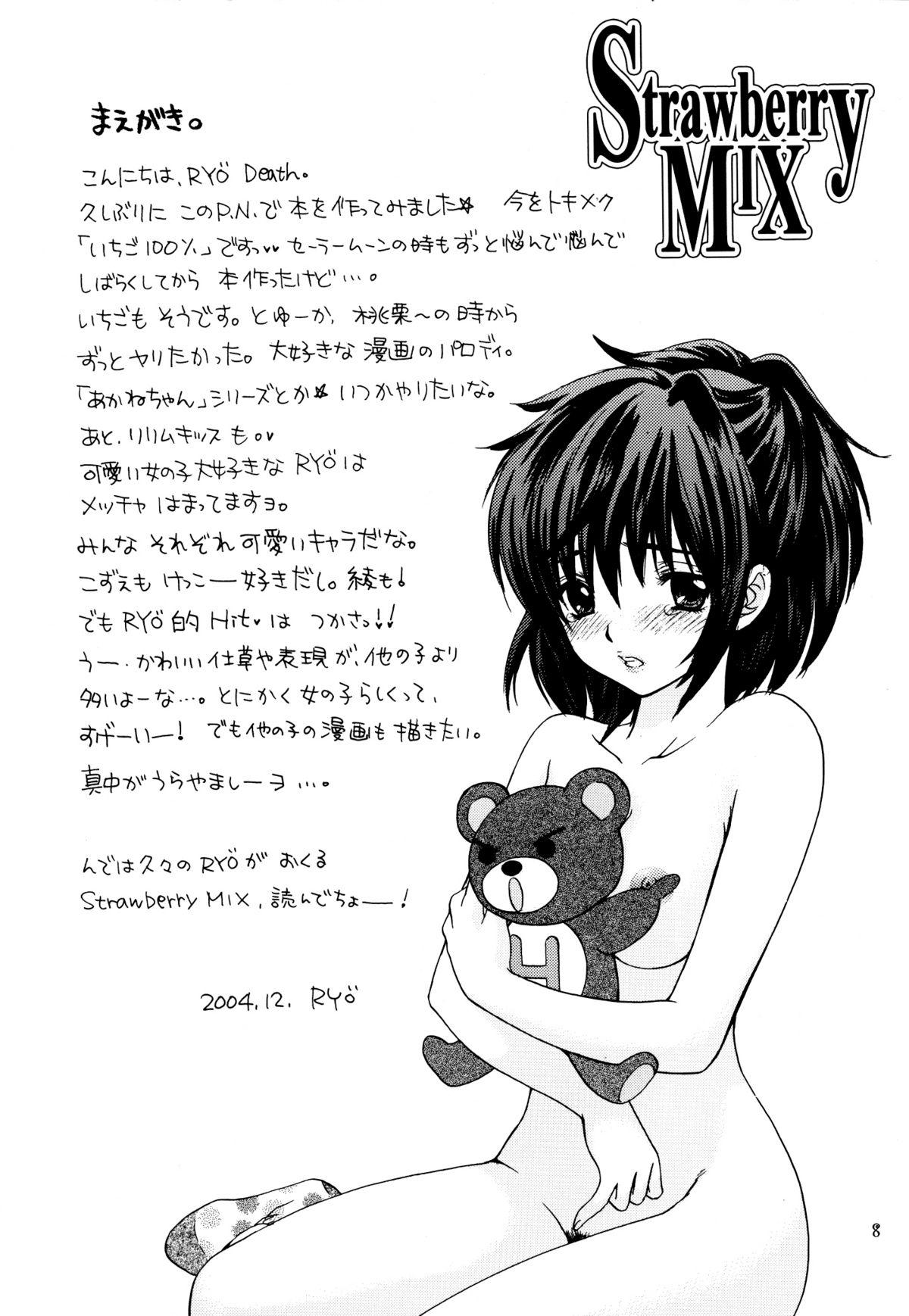 Ecchi Strawberry MIX - Ichigo 100 Pervert - Page 5