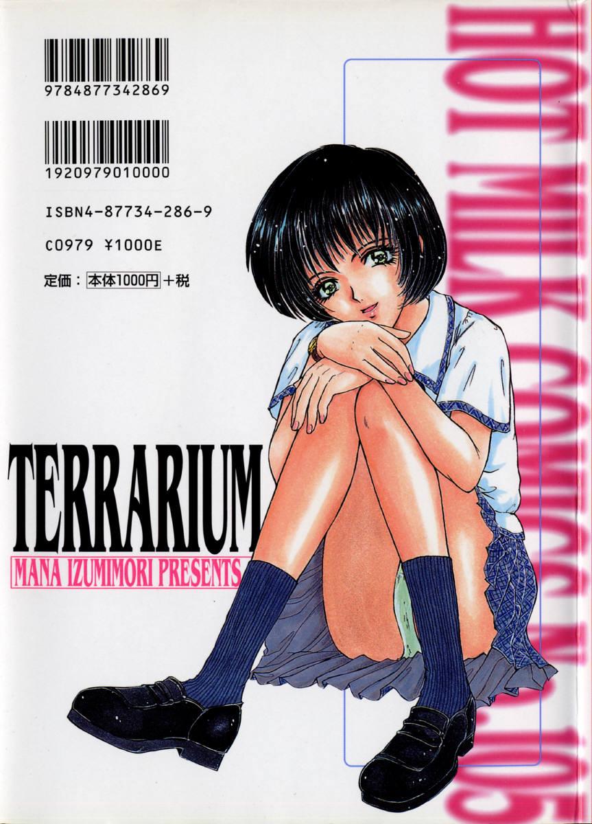 Terrarium 204