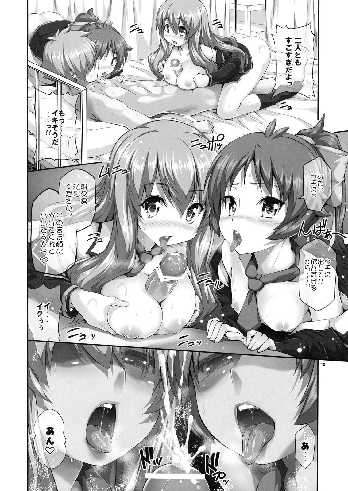 Insertion Chichi to Bust to Oppaichuu - Baka to test to shoukanjuu Milfporn - Page 9