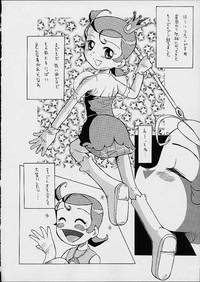 Urabambi Vol. 7 7