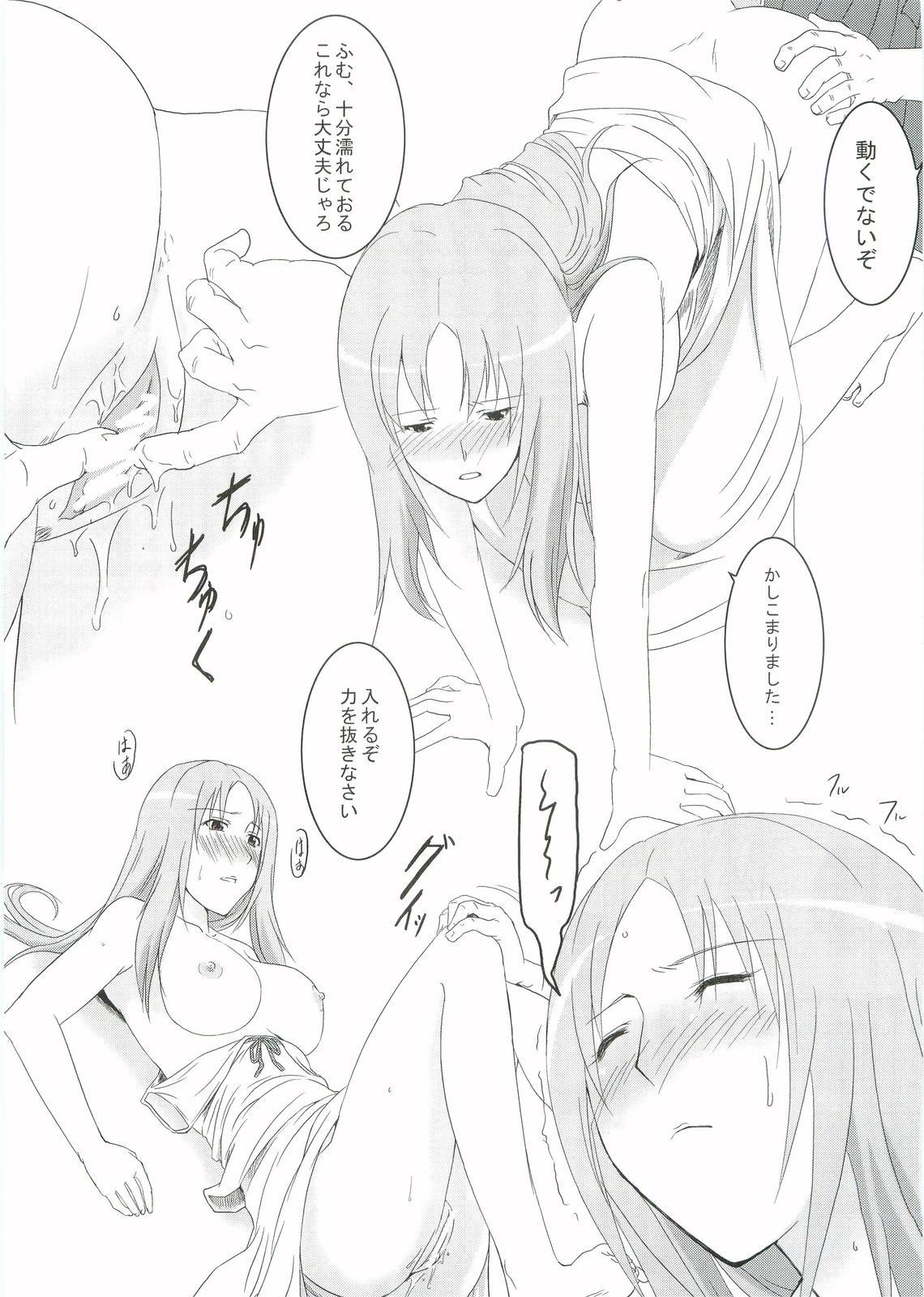 Boobies Kouhukuya no Ehon Gokujo 2 - Gokujou seitokai Mistress - Page 6