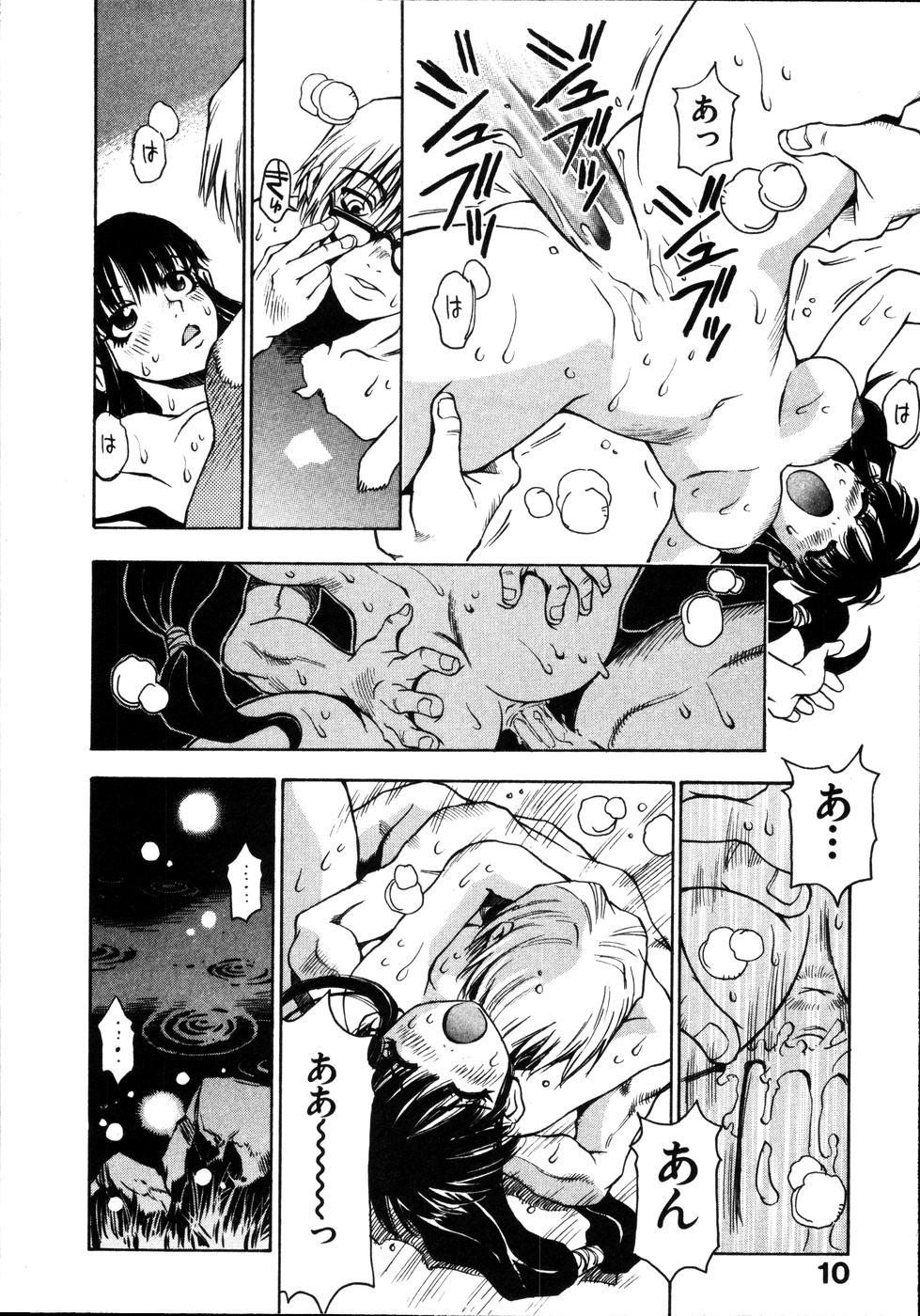 Chunky Hotaru Pornstars - Page 11