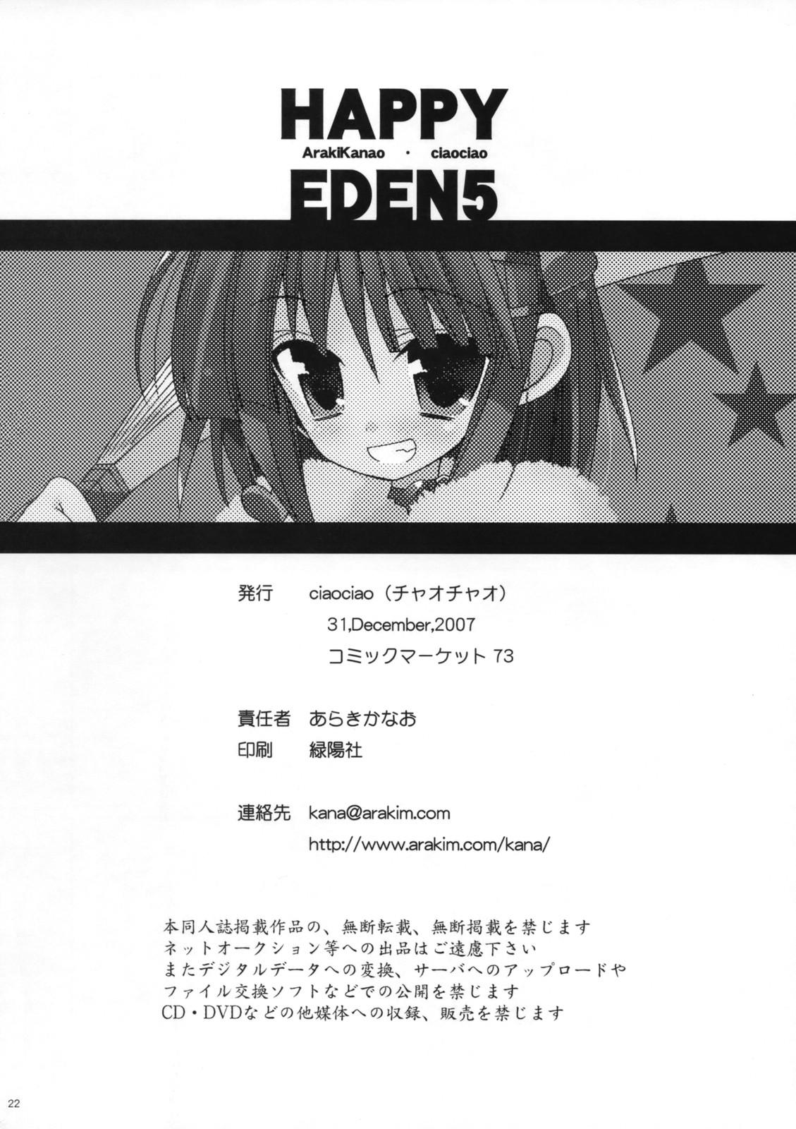 Breast HAPPY EDEN 5 - Hayate no gotoku Masturbacion - Page 21