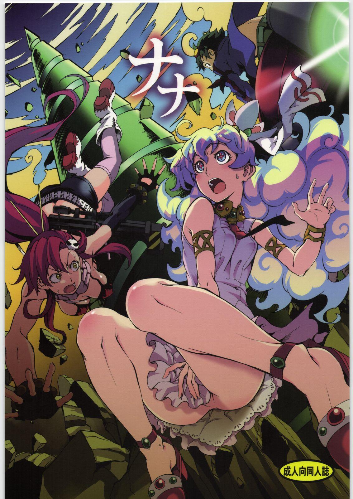 Gayfuck Nana - Tengen toppa gurren lagann Anime - Page 1