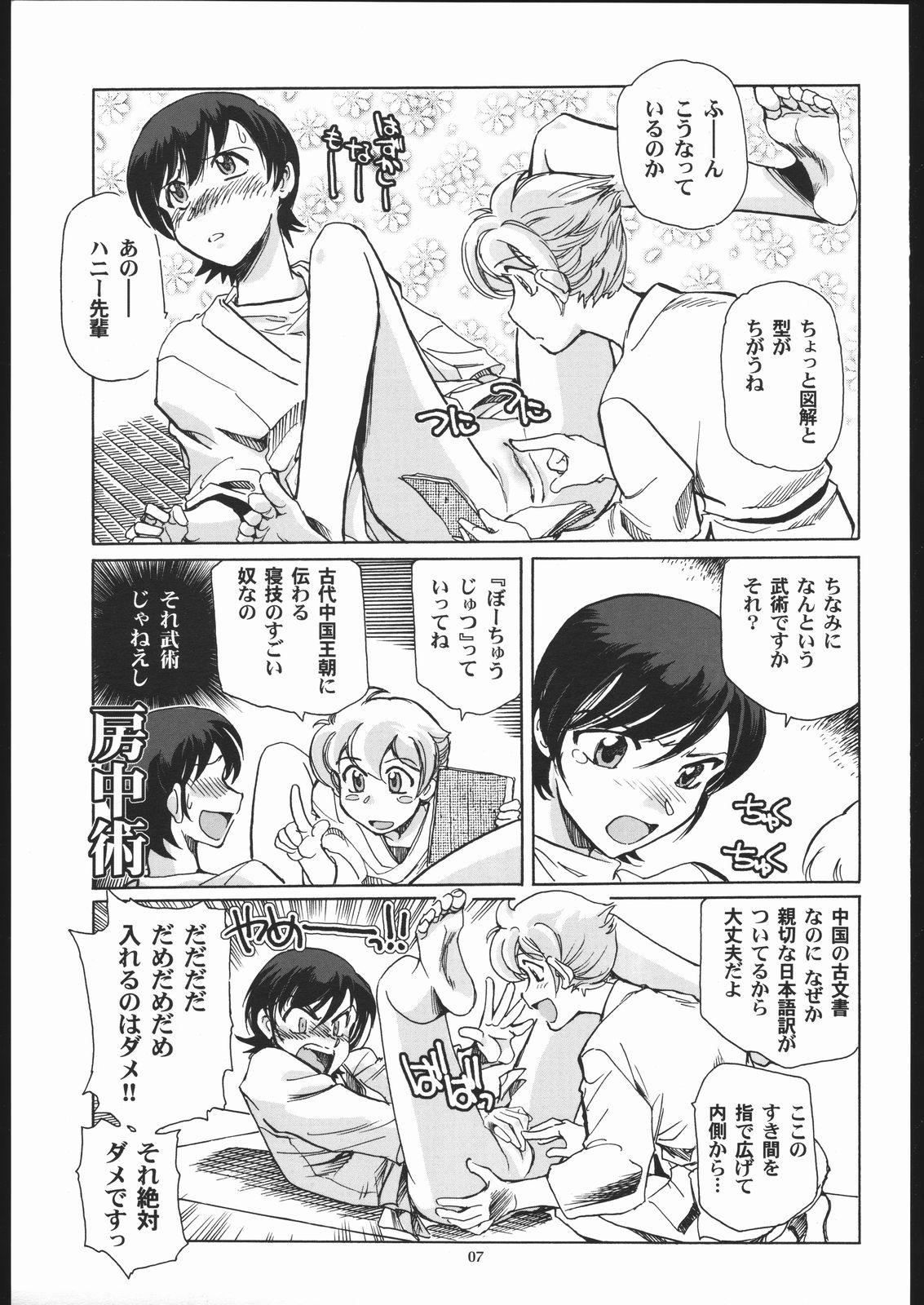 Culo Fujioka Haruhi to Ecchi Oshiyou. 02 - Ouran high school host club Monster Cock - Page 6