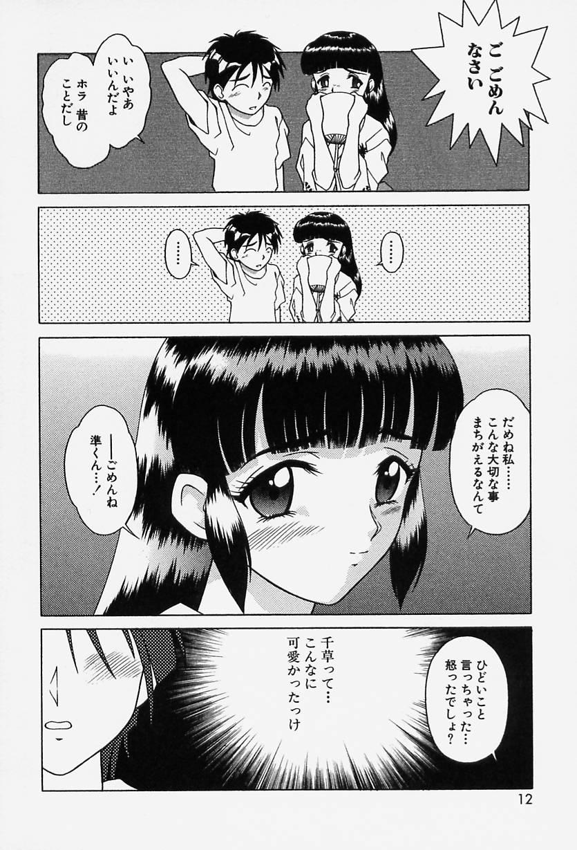 Nylons Tokio Ecchi Club X - Page 10