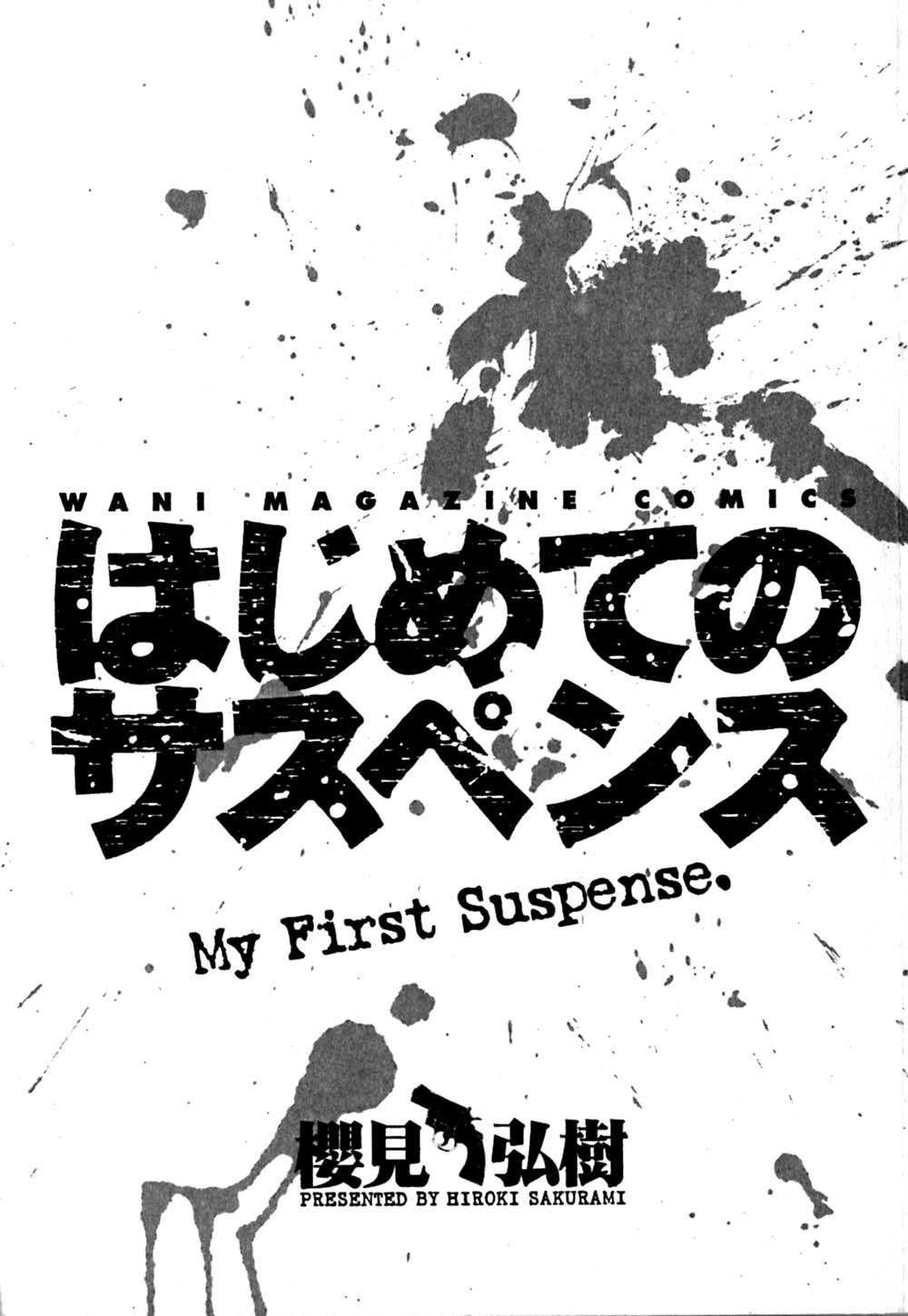 Hajimete no Suspense 4