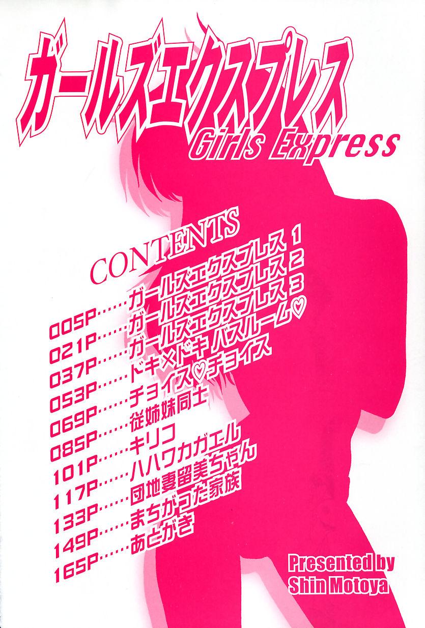 Girls Express 3