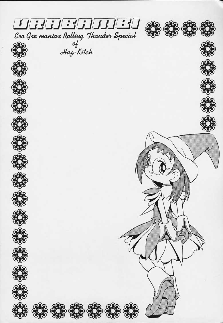 Girl Girl Urabambi Vol. 3 - Betabeta Hazuki - Ojamajo doremi First - Page 65