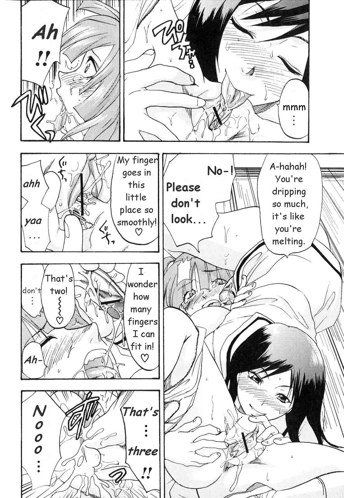 Jacking Off Kanojo no Himitsu to Himitsu no Kanojo | Girlfriend's Secret, Secret Girlfriend Chunky - Page 8