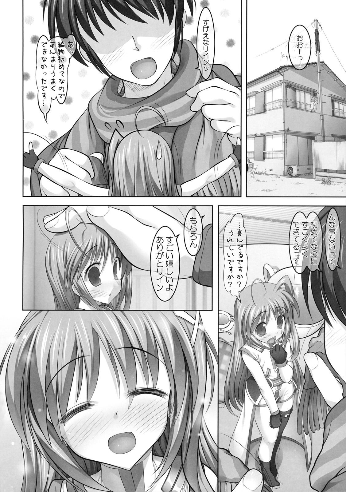 Cum Shot Rein Zecchou - Mahou shoujo lyrical nanoha Hard Porn - Page 3