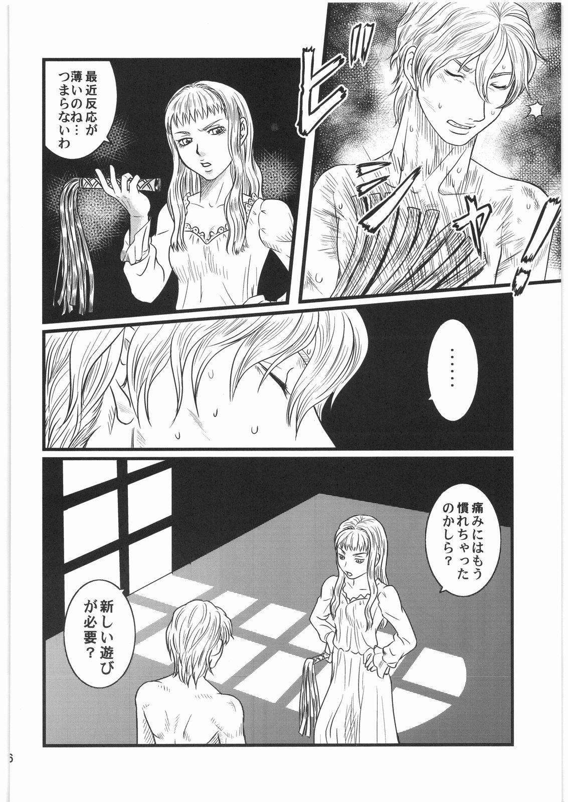 Gay Blackhair Ibara no Kanmuri - Berserk Comendo - Page 5